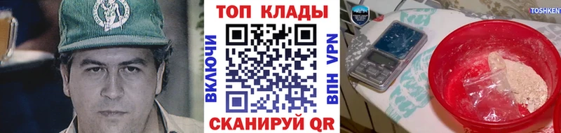Виды наркотиков купить Солнечногорск Марихуана  ГЕРОИН  Мефедрон  КОКАИН  СОЛЬ  Амфетамин 