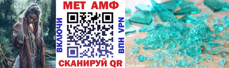 Амфетамин VHQ Солнечногорск