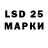 Марки 25I-NBOMe 1500мкг SONYA bogdasova