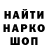 КЕТАМИН VHQ Anastasya Shaider