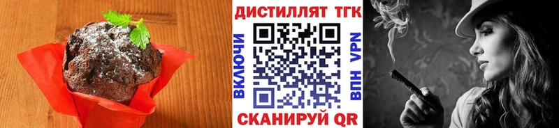 Еда ТГК конопля  где продают наркотики  Солнечногорск 