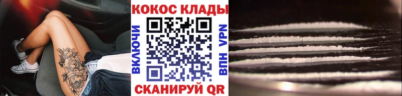 МЕГА ссылка  Солнечногорск  COCAIN Боливия 
