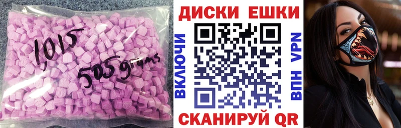 Экстази Cube  где купить   Солнечногорск 
