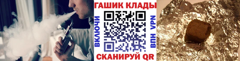 ГАШИШ индика сатива Солнечногорск