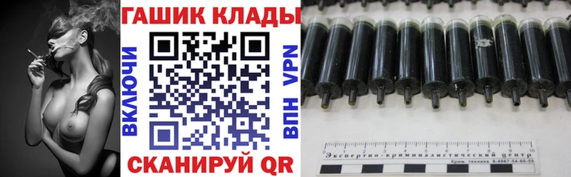 наркотики  Солнечногорск  ГАШИШ Ice-O-Lator 