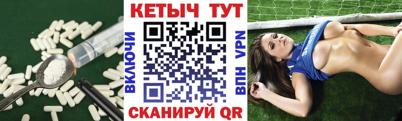 КЕТАМИН ketamine Солнечногорск