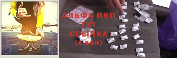 прущие грибы Алексеевка