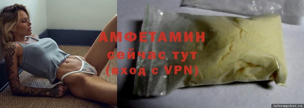 ALPHA-PVP Алексин