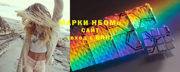 ALPHA-PVP Алексин