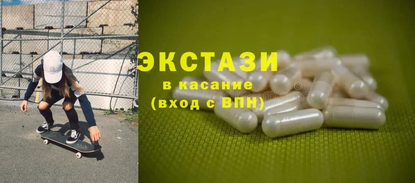 ALPHA-PVP Алексин