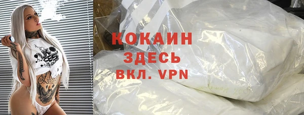 ALPHA-PVP Алексин
