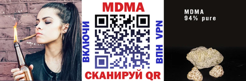 MDMA crystal Солнечногорск