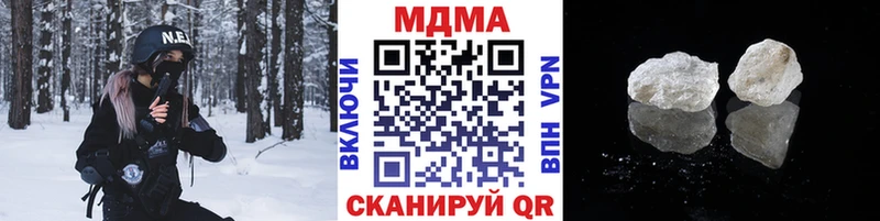 наркотики Солнечногорск МДМА молли