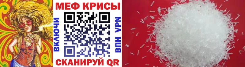 Меф мяу мяу Солнечногорск