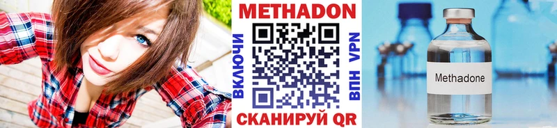Метадон мёд  Солнечногорск 