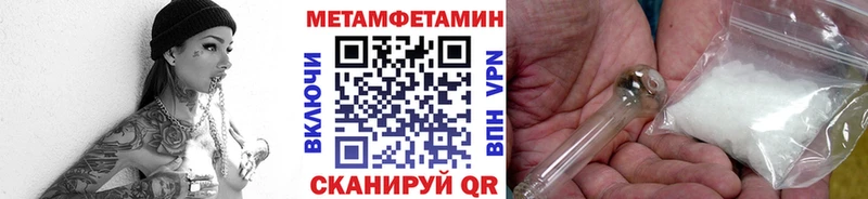 где продают   Солнечногорск  МЕТАМФЕТАМИН Methamphetamine 