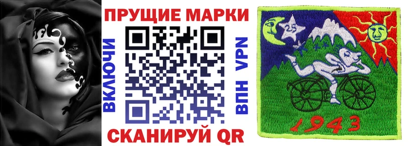 Марки 25I-NBOMe 1500мкг  цена   МЕГА tor  Солнечногорск 