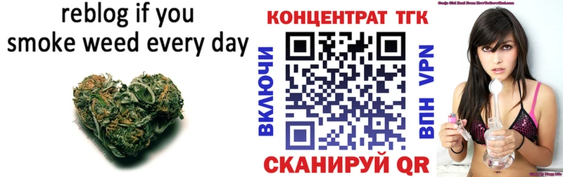 ТГК концентрат Солнечногорск